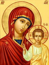 Казанская икона Божией Матери