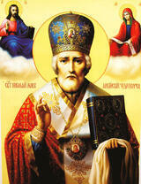 Икона Апостола Николая Чудотворца