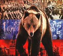 Медведь и армия