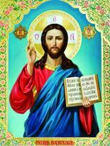 Образ Господа Вседержителя