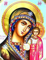 Казанская Пресвятая Богородица и Иисус Христос