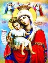 Образ Богородицы Достойно Есть
