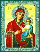 Икона Иверская Пресвятая Богородица