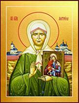 Святая Блаженая Матрона