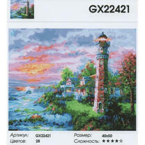 Домик смотрителя и маяк на побережье