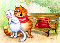 Угощения хитрющего кота