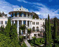 Санаторий Родина