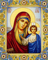 Казанская икона Богородицы