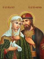 Князь Пётр, княгиня Феврона и голубка