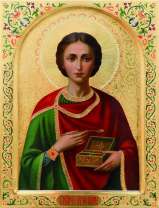 Великомученик и целитель Пантелеимон