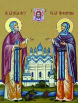 Князь Петр и княгиня Феврония