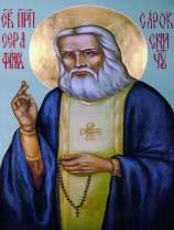 Икона Серафима Саровского