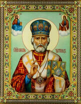 Образ Николая Чудотворца