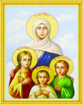 Святая мученица Софияи Вера, Надежда, Любовь