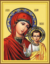 Матерь Божья с Иисусом
