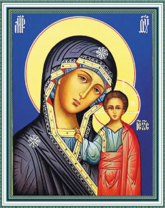 Дева Мария и Иисус