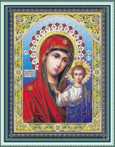 Казанская Пресвятая Богородица с Иисусом