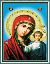 Алмазная вышивка «Матерь Божья с Иисусом Христом»