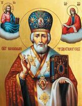 Святой Николай Чудотворец