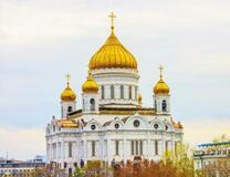 Храм Христа Спасителя