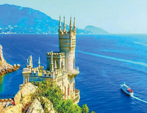 Ласточкино гнездо с птичьего полета