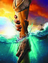 Море, корабль и рука спасения