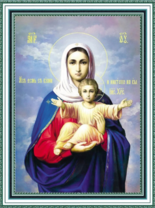 Икона Богоматерь Леушинская