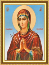 Умиление злых сердец Пресвятой Богородицы