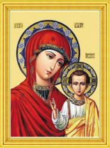 Матерь Божья и Иисус Христос
