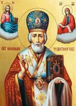 Святой Николай Чудотворец