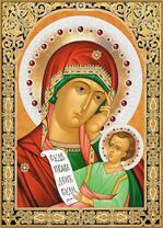 Икона Спаситель