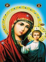 Икона Божьей Матери Казанская