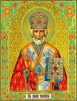 Яркая икона Святого Николая Чудотворца