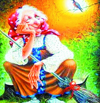 Задумчивая бабушка Яга