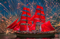 Парусник с алыми парусами