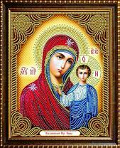 Казанская Пресвятая Богородица и Иисус