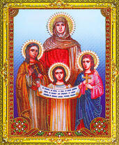 Мученицы Вера, Надежда и Любовь и их мать София