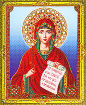 Святая Мученица Наталия