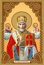 Святой Николай Чудотворец