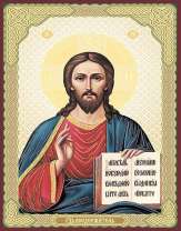 Икона Спаситель