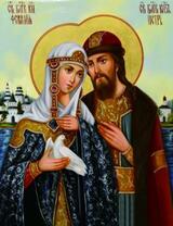 Княгиня Феврона и князь Петр на иконе