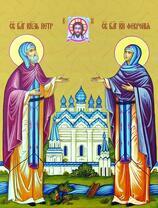 Святой князь Петр и княгиня Феврона
