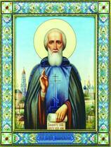 Образ Сергия Радонежского