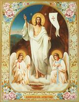 Икона воскресения Христового