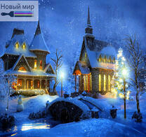 Освещенный замок зимой