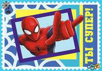 Человек-паук. Вдали от дома