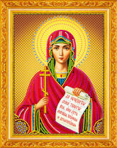 Наталия Никомидийская — христианская мученица