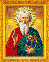 Апостол Андрей Первозванный