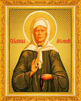 Святая Мученица Матронушка