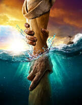 Спасение утопающего